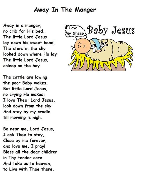 Words For Away In A Manger Printable